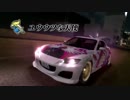１８０SXで行く首都高バトルⅩ　PART37