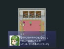さとこーりんのTRPG放浪【SW2.0】4-2