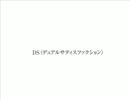 0720ビッグサイト.wmv