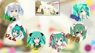 【☂合唱☂】キャットフード