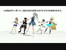 【MMD】動く腕輪に使えるダミーボーンを作ってみた。【アクセサリ配布】