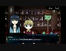 【実況】hotel de noyerの招かれざる客人　四泊目