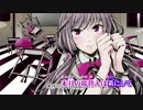 【ニコカラ】懲役三年生【Off Vocal】