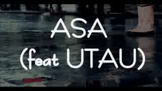 【UTAUオリジナル】ASA【雪歌ユフ】