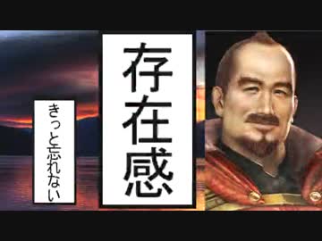 [三國無双7 Empires]大喬で君主 エディットシナリオ5[ゆっくり+VOICEROID実況]