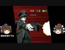 Unlightゆっくり性能考察 Part.1 【エヴァリスト】