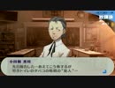 【初見？】ツッコミやアテレコを入れつつP3Pを遊ぶ。112【実況】