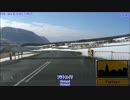 【アイスランド 3380km】 46 車載動画 41 西部フィヨルド 24 Flateyri