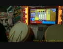 太鼓の達人（新）　千鼓千鼓