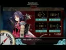 【艦これ】2015冬イベの思い出～その２９～