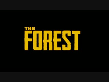 THE　FOREST　エンジョイ勢 part 13