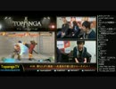 TOPANGA TV #187 ウル4ランクマ ももち ボンちゃん 鈴木美咲 (4/5) 2015.3.25