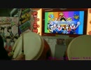太鼓の達人（新）　FUJIN Rumble