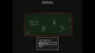 私はおっかなびっくり獄都事変を実況する。2
