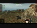 【WoT】Ep.1 Dicker Max で戦場行ったった【ゆっくり実況】