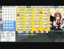 【アグリコラ】艦娘たちの農場経営 Ep.2【協力プレイ】第四話（R6,7）