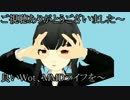 【WoT】がんばれ、書架さん29