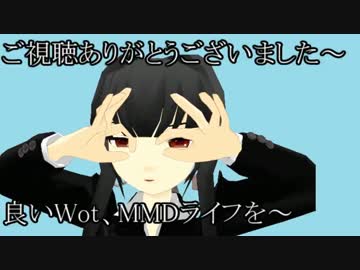 【WoT】がんばれ、書架さん29
