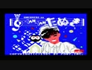 NandemoSCC MSX TANTANたぬきをSCCで鳴らす