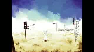 『名も無き雑草』歌ってみた。／流祐