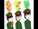 【獄都事変】とりぷるばか