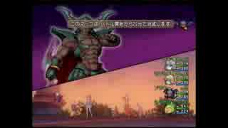 【DQX】ダークドレアムサポ5+ドラキー入り討伐【ドラクエ10】