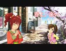 【やよい誕生祭】 春よ、来い 【ノベマス】