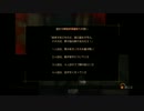 【PS4実況】 バイオハザードリベレーションズ2　３人で実況プレイ Part.21