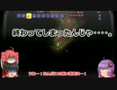 【テラリア】テト霊夢の頑張らないテラリア冒険記part11
