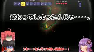 【テラリア】テト霊夢の頑張らないテラリア冒険記part11