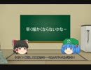 【バトオペ】がんばれ、俺のBD1　その五十九【実況】