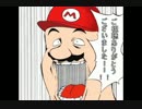 初実況、初投稿でSUPER MARIO64のスター１２０枚をがんばって集める　おまけ