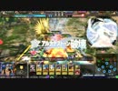 wetmanのLoV3 「イシュフォル」（プラC）