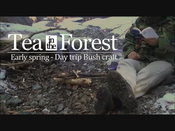 Bros. Bushcraft 01 「薪割から火おこし、森でお茶」 【ブッシュクラフト】
