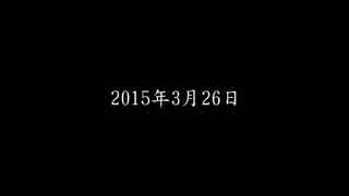 STRIKE WITCHES HISTORY：10th Anniversary