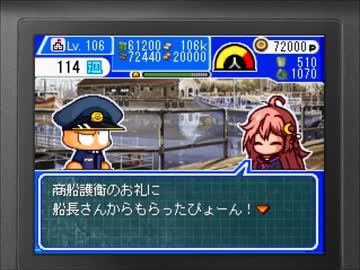 【艦これ×パワプロクンポケット】カンコレクンポケット・甲