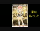 Skypeでウィクロス！ part10