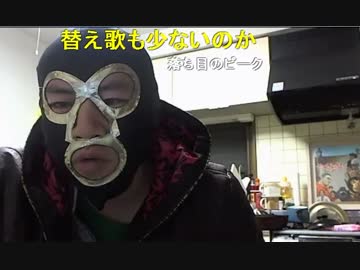 20150325 暗黒放送　リスナーの替え歌＆画像コンテスト　放送 2/3