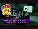 東方GTA　サンセットバレーストーリーズ　Part25