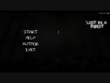 Steamであそびましょう　Lost in a Forest