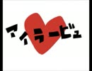 【手描きHQ!!】MA.DHEAD.LOV.E【未完】