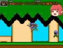 短編リョナゲー集 やはりぐだぐだ実況プレイ動画 part1