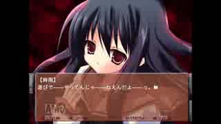 実況「ブサメンでも恋愛ゲーム？なら」NOeSIS-嘘を吐いた記憶の物語-Part10