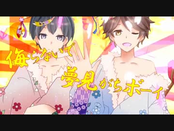 【手描き】影山と及川でギ/ガ/ン/テ/ィ/ッ/ク/O./T./N【HQ!!】