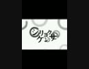 【歌ってみた】シリョクケンサ【ざっそー】