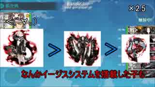 司令部レベル80から始める無能提督物語part２　艦これゆっくり実況