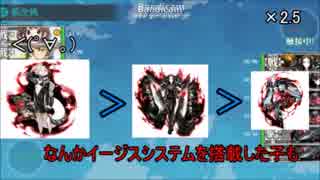 司令部レベル80から始める無能提督物語part２　艦これゆっくり実況