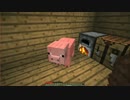 すごく平凡なマイクラ生活を過ごしたいのに〜！！　パート1.6
