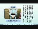 そーどあーと・おふらいん つーその6
