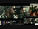 【実況 バイオ５】難易度プロでお仕置きされる二人のおじさん 第１２回